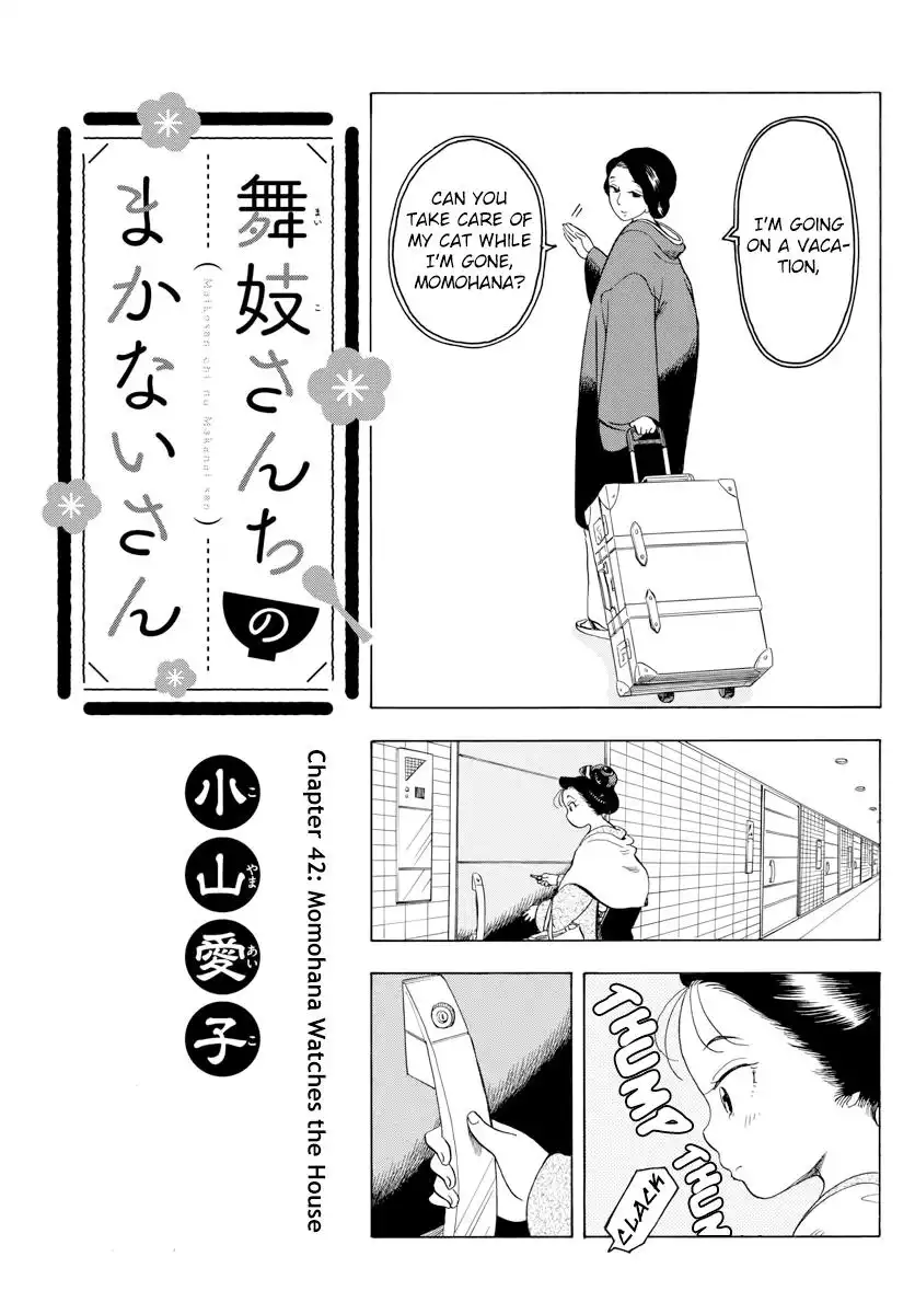 Maiko-san Chi no Makanai-san Chapter 42 1